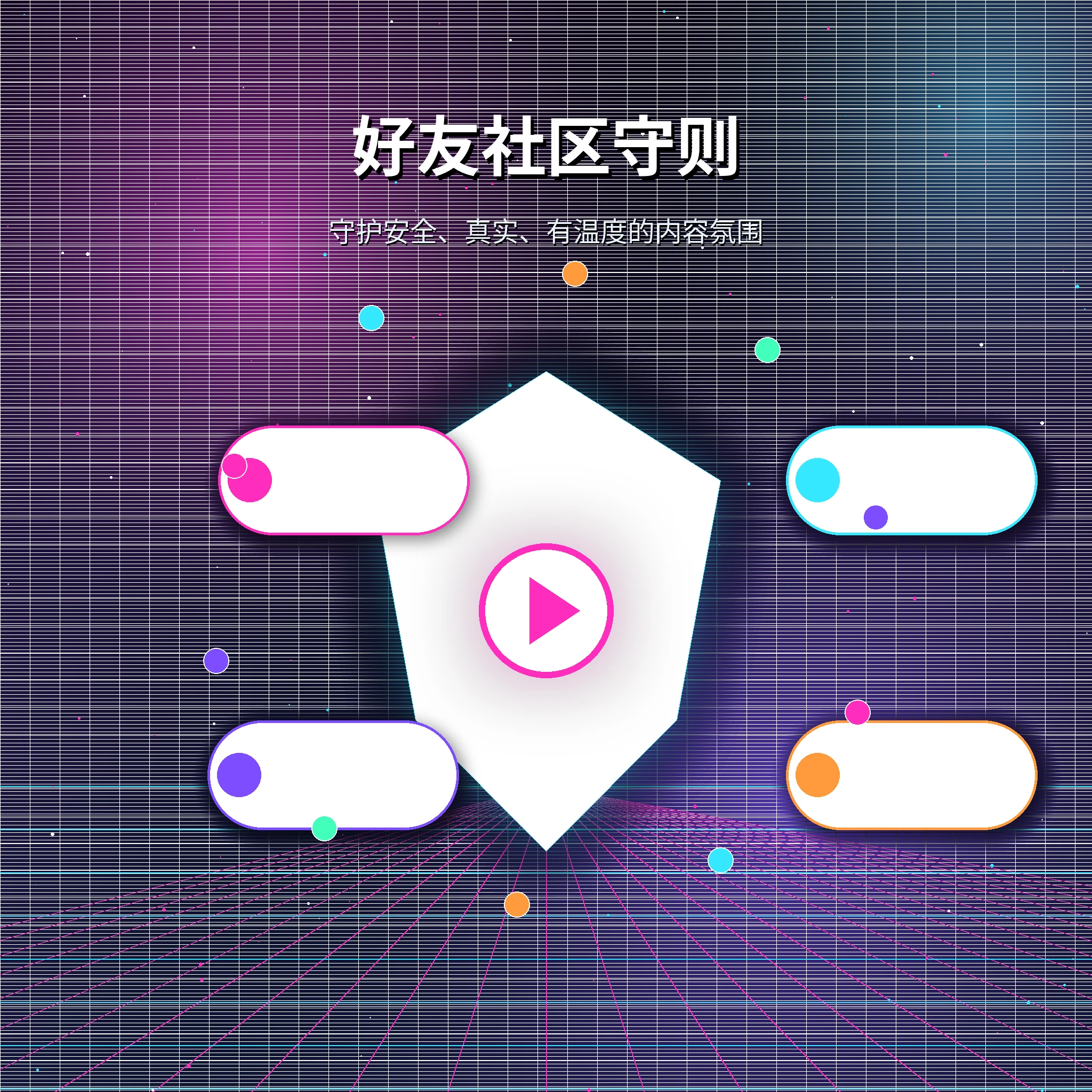 糖心vlog互动交流场景